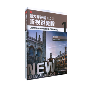[M]新大学英语·听视说教程1(教师用书) 系列主编:华先发 本书主编:华满元 著 -9787576005639