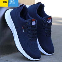 聚范夏季新款男鞋子休闲透气运动鞋百搭潮鞋飞织网眼鞋软底防滑镂空鞋