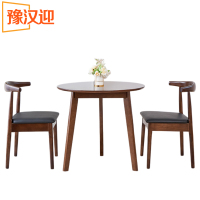 豫汉迎圆桌