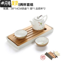 三维工匠陶瓷手绘茶具套装整套功夫茶具白瓷茶杯茶壶办公家用储水茶盘套组 长方白莲蓬两杯套组4件