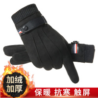 手套男冬季保暖骑行防风防寒加绒加厚麂皮绒触屏户外开车司机全指