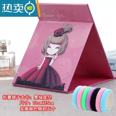 敬平化妆镜子台式梳妆镜子公主镜折叠便携大号网红简约随身宿舍桌面女 女孩粉色[折叠款大号]+发圈五 个便携式用镜