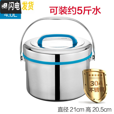 三维工匠4不锈钢商用保温桶大容量双层保温提锅家用饭盒食堂饭桶汤桶 4蓝色(内胆和菜格均为304材质)