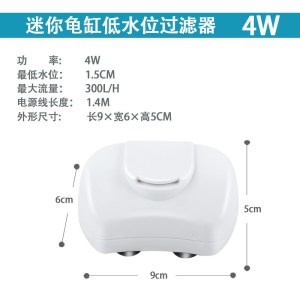 龟缸过滤器乌龟低水位吸粪小型净水器养乌龟专用缸迷你过滤泵系统