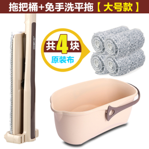 宝家洁免手洗平板拖把抖音同款懒人拖地家用干湿两用一拖净