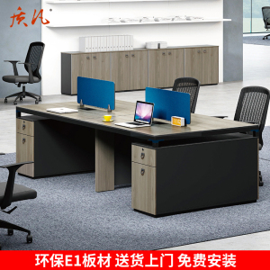 质凡办公家具职员办公桌板式铝合金工作位员工位屏风桌单人2人四人位简约现代