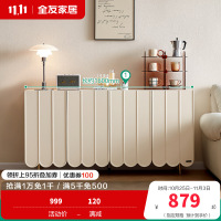 全友家居法式奶油风储物柜厨房餐边柜新款卧室床尾收纳柜