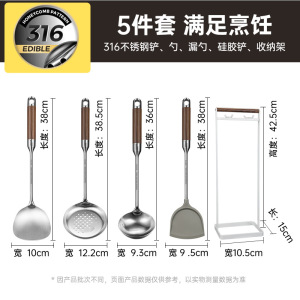 炊大皇316不锈钢锅铲铲勺家用厨房厨具汤勺漏勺炒菜铲子套装不粘铲勺