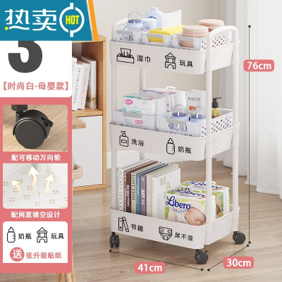 敬平小推车置物架落地移动浴室零食卧室床头婴儿童用品收纳储物书架子