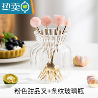 敬平蛋糕甜品叉不锈钢水果叉套装小叉子家用创意可爱儿童水果签收纳罐 粉色甜品叉4件套+收纳罐