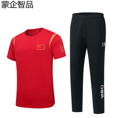 蒙企智品 运动套装 LM10/套