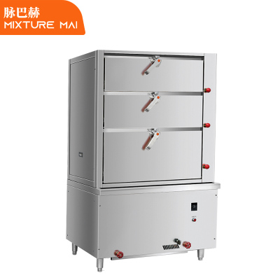 脉巴赫 海鲜蒸柜商用电蒸箱三门蒸饭柜酒店食堂厨房酒店大容量全自动多功能燃气电热蒸柜MBH-HXRX-J-3X