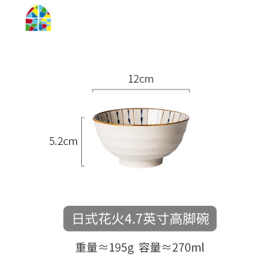 日式横纹碗家用大号汤碗泡面碗和风创意餐具单个陶瓷饭碗 FENGHOU 漫舞樱花5.1英寸日式碗