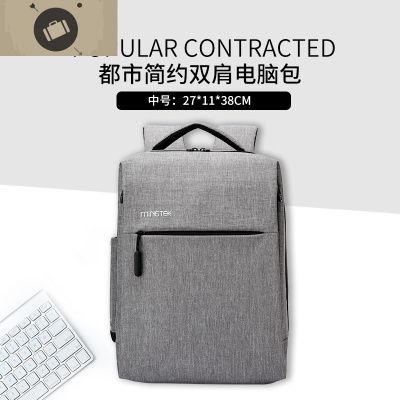 大容量男士商务双肩电脑包简约轻便15.6寸14定制好看学生书背包女艾狄伊娃