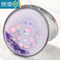 敬平韩国创意流沙化妆镜迷你翻盖随身便携式小号镜子可爱少女心双面镜便携式用镜 踏青兔