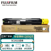 FUJIFILM富士施乐(Fuji Xerox)施乐SC2022CPSDA原装黄色高容量墨粉CT202958