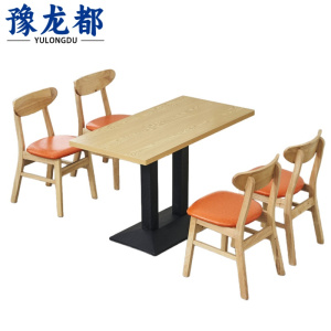 豫龙都 桌椅组合 一桌四椅 套