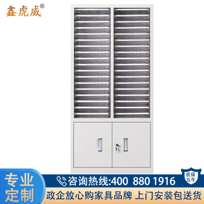鑫虎威 办公家具A4文件柜整理柜36抽办公柜文件柜资料收纳柜档案柜票据柜铁皮柜