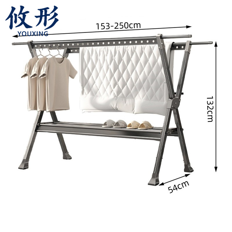 攸形 不锈钢晾衣架250*54*132cm个