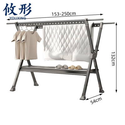 攸形 不锈钢晾衣架250*54*132cm个