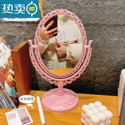 敬平ins风网红双面镜子台式化妆镜桌面可立便携学生宿舍少女心梳妆镜便携式用镜 粉色椭圆 送涂鸦笔哦~