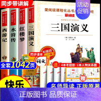 全套4册 快乐读书吧五年级下册 [正版]非洲民间故事 快乐读书吧五年级上册必读的课外书老师全套 中国欧洲民间故事列那狐的