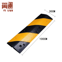 翼澜 线槽减速带一槽 个