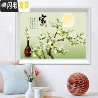 三维工匠家和富贵5D月色玉兰十字绣2019新款客厅简约现代简单小幅小件线绣 5D半绣中格50&times;40CM丝线款