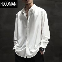 HLCOMAN夏季冰丝薄款白色长袖衬衫外套男大码宽松高级莫代尔免烫垂感衬衣