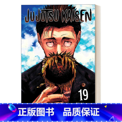 咒术回战 第十九卷 [正版]英文原版 Jujutsu Kaisen 12 咒术回战 第十二卷 漫画 英文版 进口英语原版