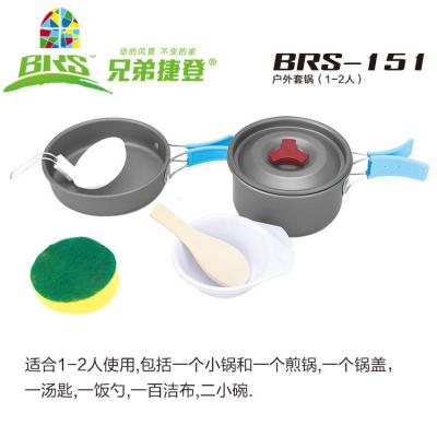 兄弟户外不粘锅野餐锅具野炊炊具野外便携组合锅具3-5人野餐套锅 FENGHOU 野餐套锅(4-5人)