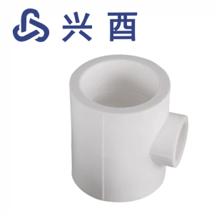 兴酉 PP-R异径三通 32*25 个