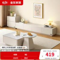 全友家居现代简约新款客厅家用微悬浮网红电视机柜茶几组合