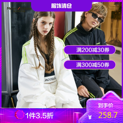 1件3.5折价：258.7-美特斯邦威男休闲基础夹克