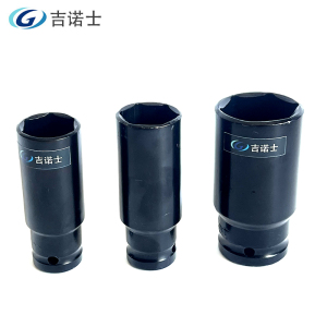 电动扳手套筒 风炮套筒(41mm 3/4inch)