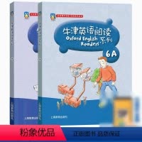 [正版]牛津英语阅读系列6A+6B适合小学六年级初中低年级使用彩图版6年级牛津英语阅读同步练习测试辅导书籍