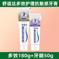 多效180g+牙龈