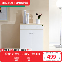 全友家居简约现代对开门鞋柜防尘鞋柜 客厅储物柜