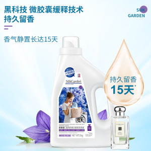 SukGarden蔬果园 蓝风铃香水柔软洗衣液(拉环版)2kg
