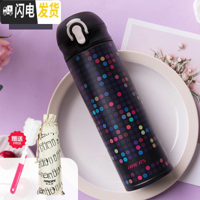 三维工匠保温杯女便携随行学生日系ins不锈钢网红简约弹跳盖水杯子 彩色圆点