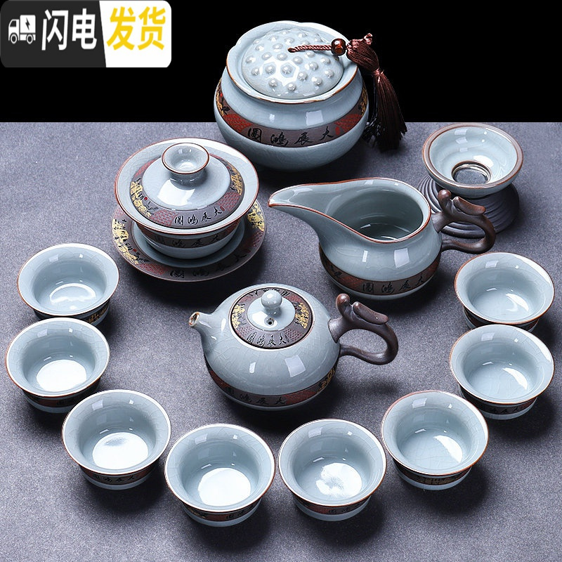 三维工匠哥窑茶具套装家用功夫茶杯陶瓷汝窑冰裂盖碗泡茶茶壶简约茶碗 鸿龙哥窑12头+茶叶罐(泡沫包装) 16件