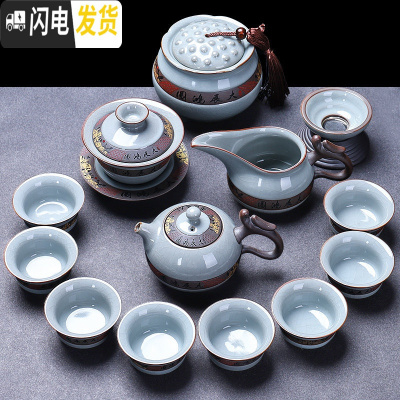 三维工匠哥窑茶具套装家用功夫茶杯陶瓷汝窑冰裂盖碗泡茶茶壶简约茶碗 鸿龙哥窑12头+茶叶罐(泡沫包装) 16件