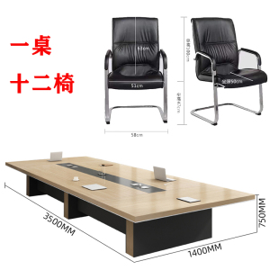 芙瑞塔桌椅组合
