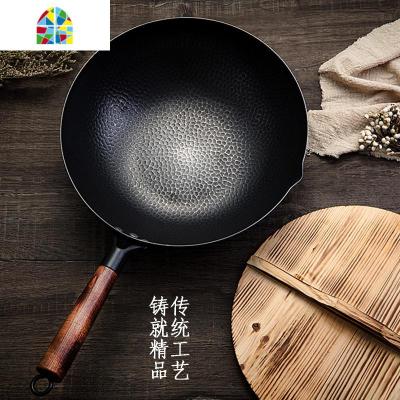 章丘手工锻打锅40cm无涂层健康炒锅锅平底锅煤气灶电磁炉 FENGHOU 40cm单锅+熟锅盖