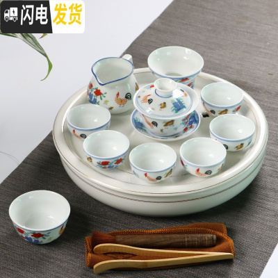 三维工匠整套中式家用鸡缸杯茶具套装创意手工茶壶盖碗大明成化斗彩主人杯 盖碗10件套+金线边茶盘