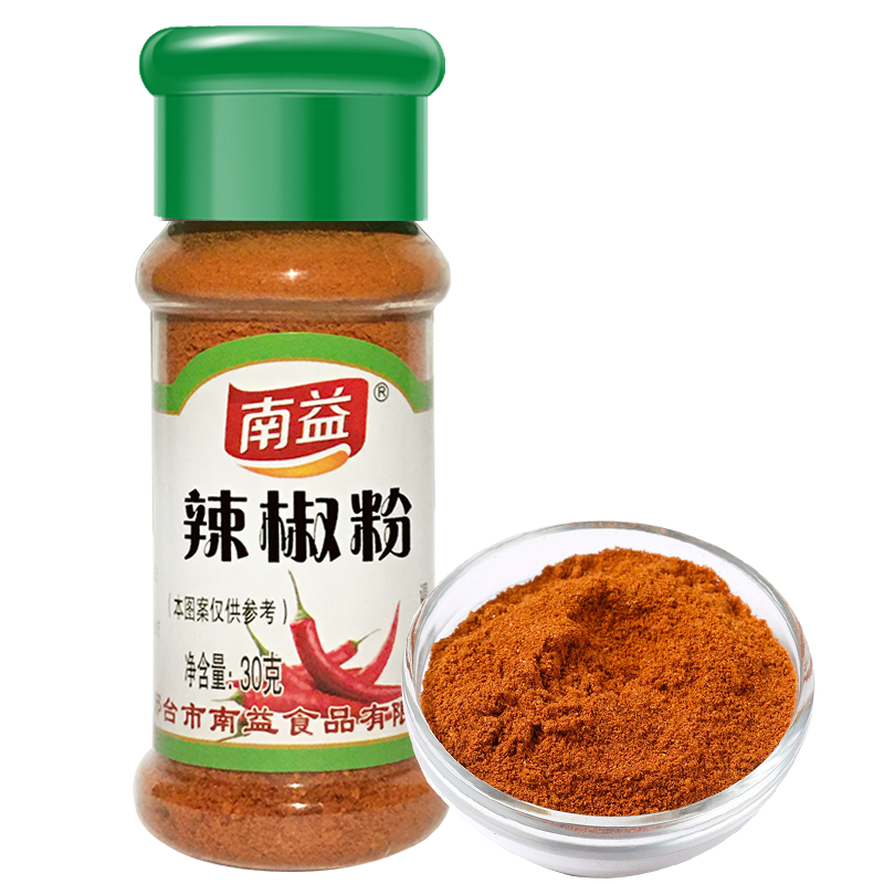 南益 辣椒粉30g/瓶装 辣椒面 烧烤料 烤肉腌肉烤串撒料 火锅蘸料 厨房