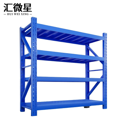 汇微星蓝色四层货架