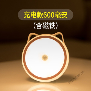 苏宁放心购 人体自动感应小夜灯可充电式卧室床头声控家用卫生间专用卧室台灯
