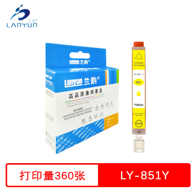 兰韵 黄色墨盒 LY-851Y 适用佳能MX928/MX728/MG7180/iP7280/iP8780/iX6780