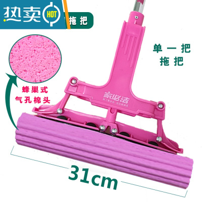 敬平一代对折挤水家用魔术拖把海绵吸水拖地棉头不锈钢免手洗